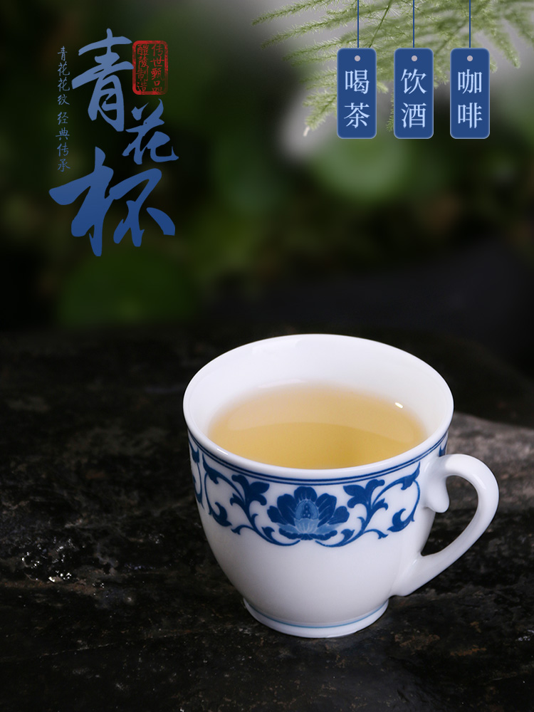 醴陵窑陶瓷青花瓷小酒杯咖啡杯主人品茗茶杯白酒烈酒杯家用复古