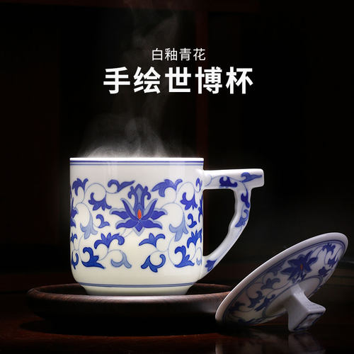 陶瓷带盖茶杯大容量泡茶杯礼品