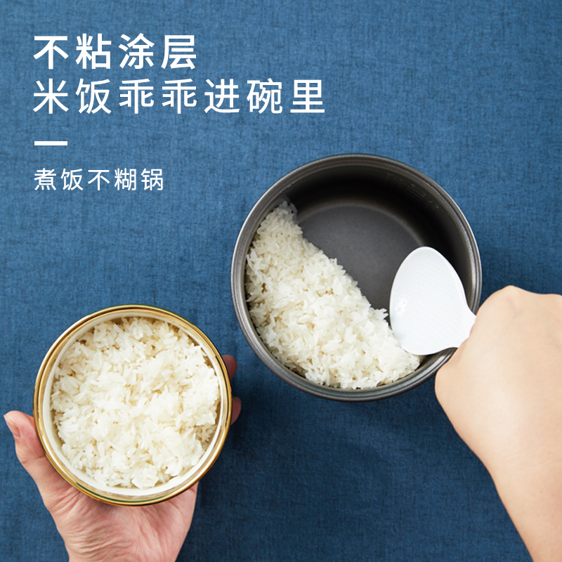 家实迷你电饭煲多功能家用智能小型电饭锅2一3人老式蒸煮米饭1到
