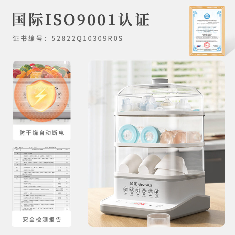 电蒸锅家用小型多功能蒸r气锅三层18大容量蒸锅蒸菜神器智能早餐