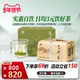 2025茶叶 龙井茶包牛皮纸一级250g龙冠自饮绿茶叶自饮口粮茶