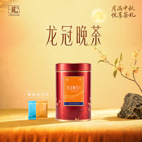 龙冠晚茶悦享GABA红茶单罐98g