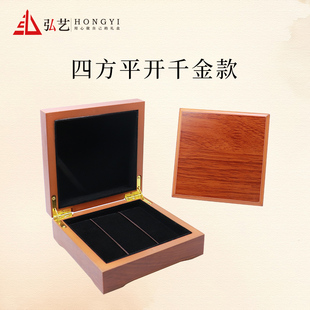 金条收藏盒金条金银币奖章纪念章收纳盒木质包装盒礼盒logo可定制