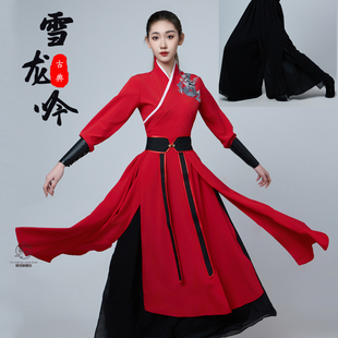 雪龙吟古典舞演出服红色碧苍战歌与凤行红色扇子舞运动开幕式武侠