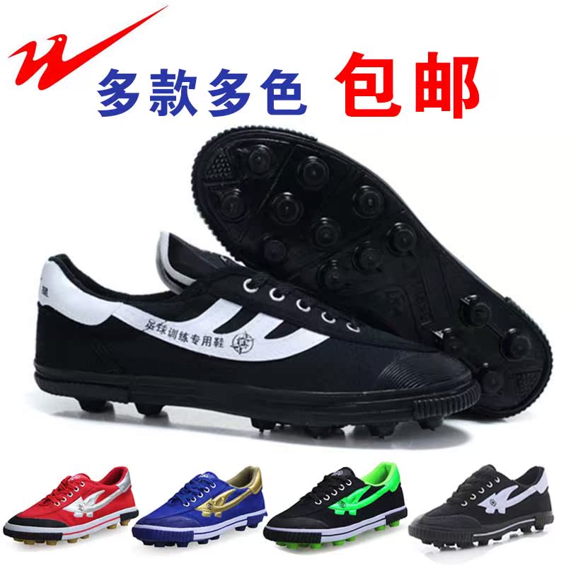 Chaussures de foot DOUBLE STAR en toile - Ref 2444583 Image 1