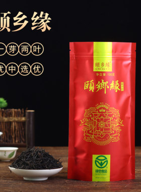 广西红茶颐乡缘高性价比