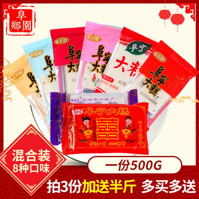 【买3斤送半斤】阜宁切糕大糕