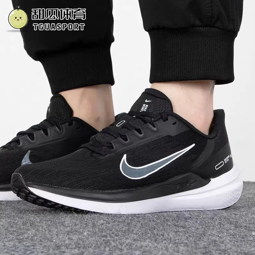 Nike耐克男鞋夏季ZOOM WINFLO 9防滑耐磨休闲运动跑步DD6203-001