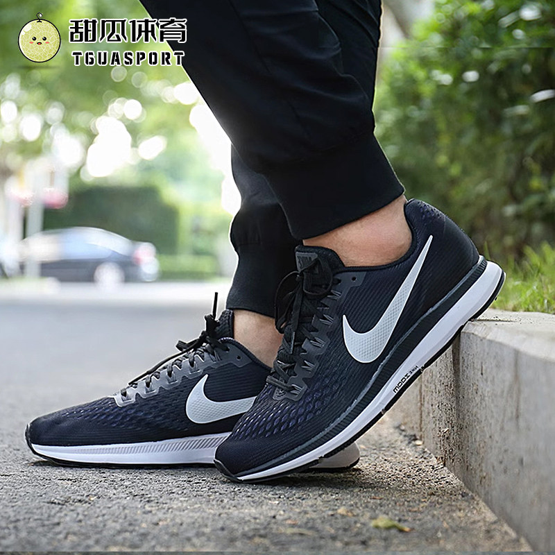 Nike耐克男子夏季ZOOM PEGASUS 34飞马透气运动跑步鞋880555-001