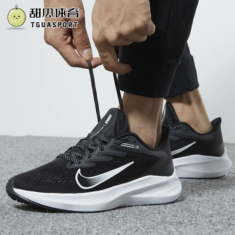 Nike耐克男鞋夏季ZOOM WINFLO透气防滑休闲运动跑步鞋CJ0291-005