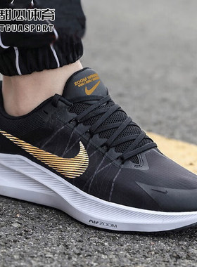 Nike耐克男鞋夏季ZOOM WINFLO 8透气网面缓震运动跑步CW3419-009