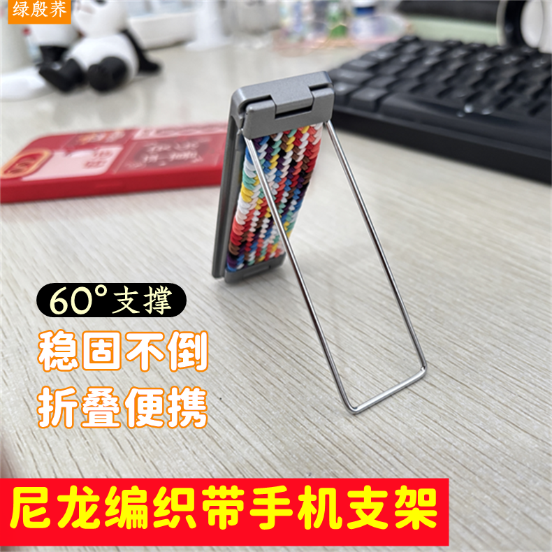 背贴式手机支架多功能带挂绳孔