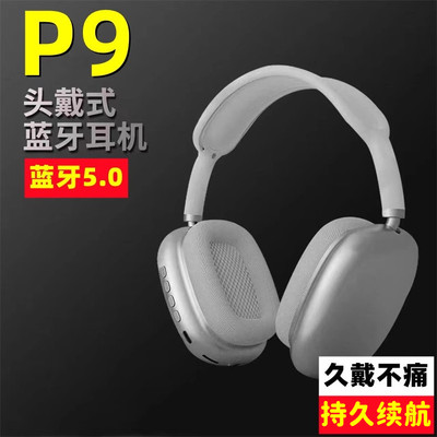 蓝牙耳机头戴式大耳罩隔音降噪
