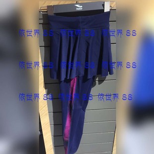 hosa浩沙瑜伽服遮臀女士跑步健身运动九分裙裤 跳操服117381908