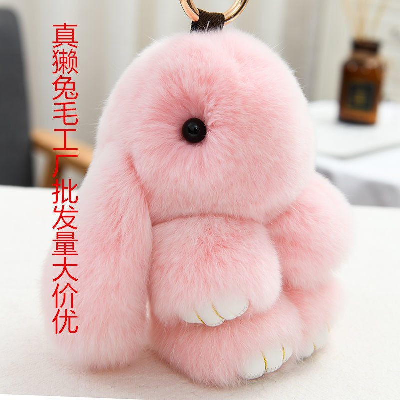 批发霜色装死兔挂件真毛毛绒小兔子獭兔毛挂件汽车店庆礼品