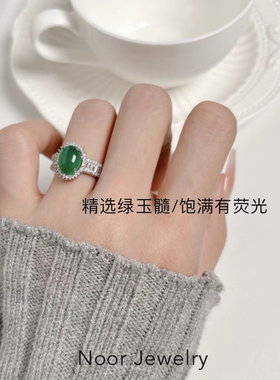 [翡绿蛋面]招财纳福绿玉髓白茶清欢戒指时尚开口镀14K金戒指简约
