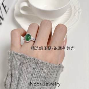 [翡绿蛋面]招财纳福绿玉髓白茶清欢戒指时尚开口镀14K金戒指简约