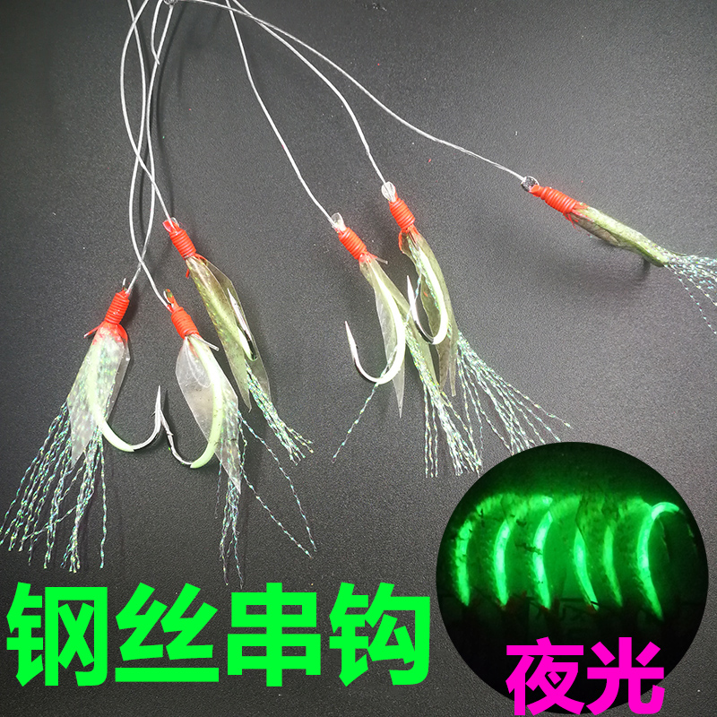钢丝全夜光带鱼串钩6本防咬鲅鱼铁板仿真马鲛鱼皮仕挂鲈刀鱼海钓5