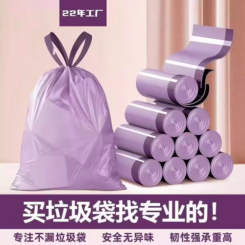 抽绳收口垃圾袋家用手提式加厚实惠装厨房背心中大号垃圾桶塑料袋