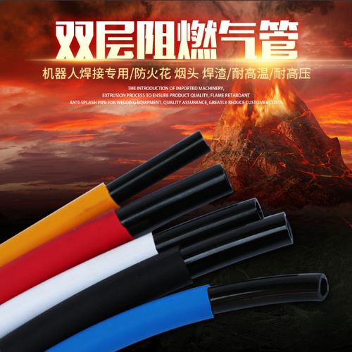 SMC型亚德客型阻燃防火花焊渣8*510*6.512*8 4*6双层气管阻燃气管