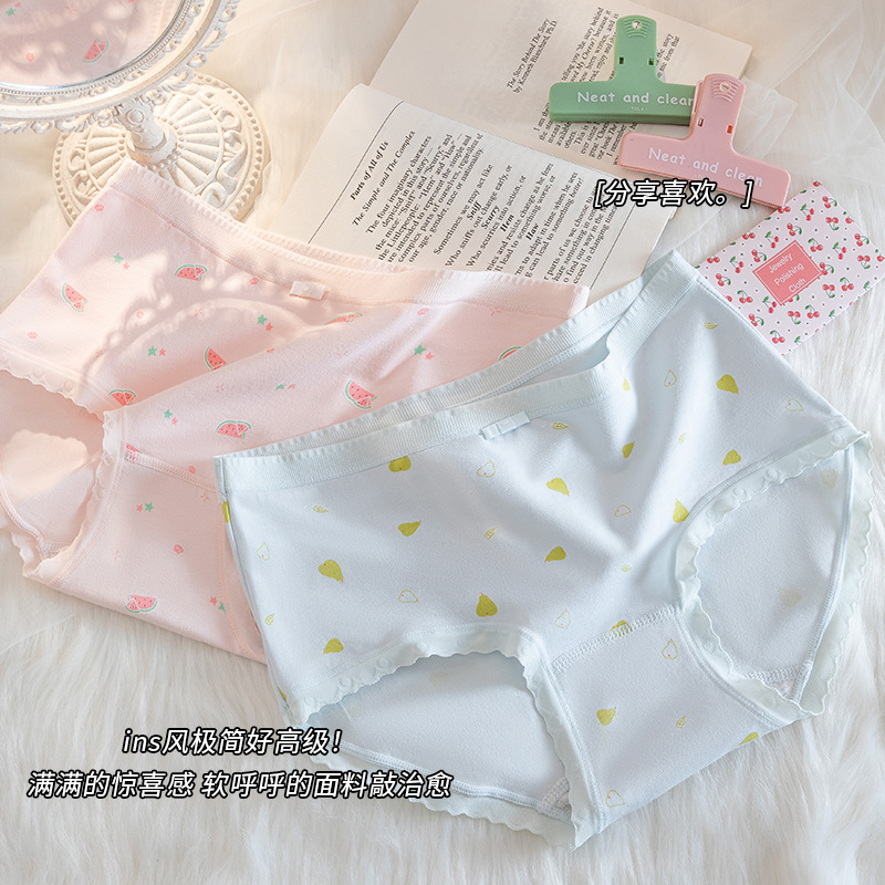 抗菌裆女士内裤无痕纯棉