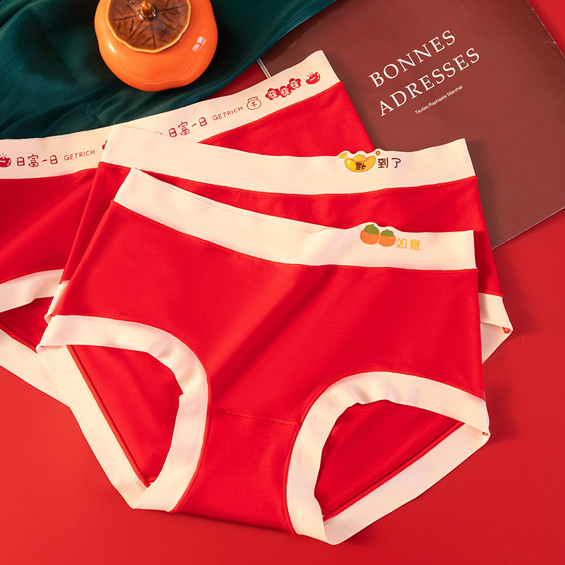 女生内裤5A桑蚕丝抗菌裆无痕透气