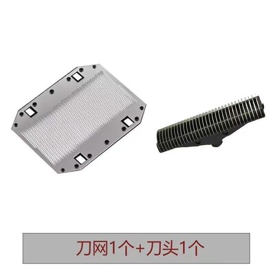 适配松下剃须刀刀网刀头ES-RC30E