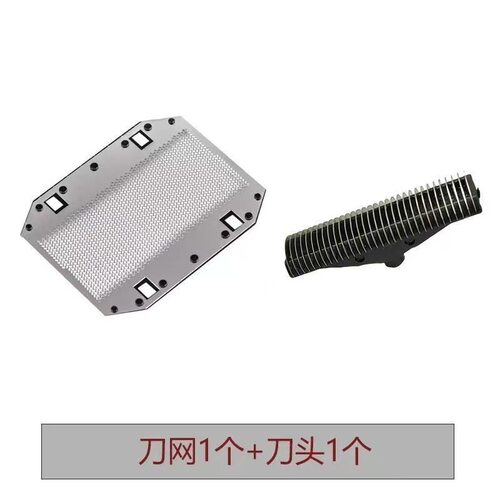 适配松下剃须刀刀网刀头ES-RC30E