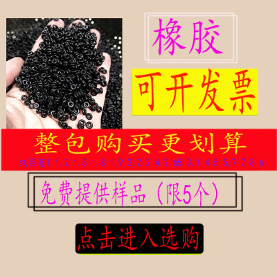 线径1外径3-40橡胶NBR密封圈