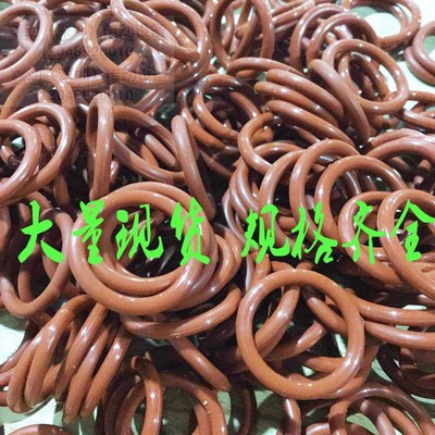 红黑白硅胶O形圈密封件线径3.5外径210 215 220 225 230 235 240