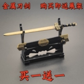 古代中国冷兵器模型全金属迷你汉剑挂件越王勾践剑秦始皇剑小兵器