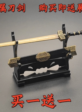 古代中国冷兵器模型全金属迷你汉剑挂件越王勾践剑秦始皇剑小兵器