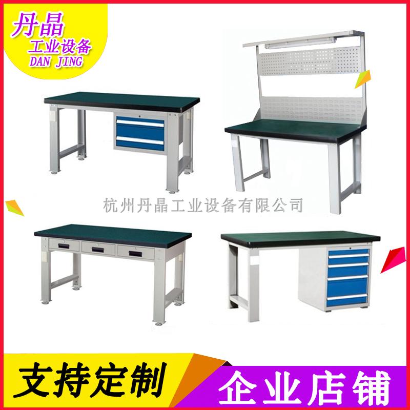 重型组装式检验重型钳工台钢制装配车间防静电工作台厂家直销现货