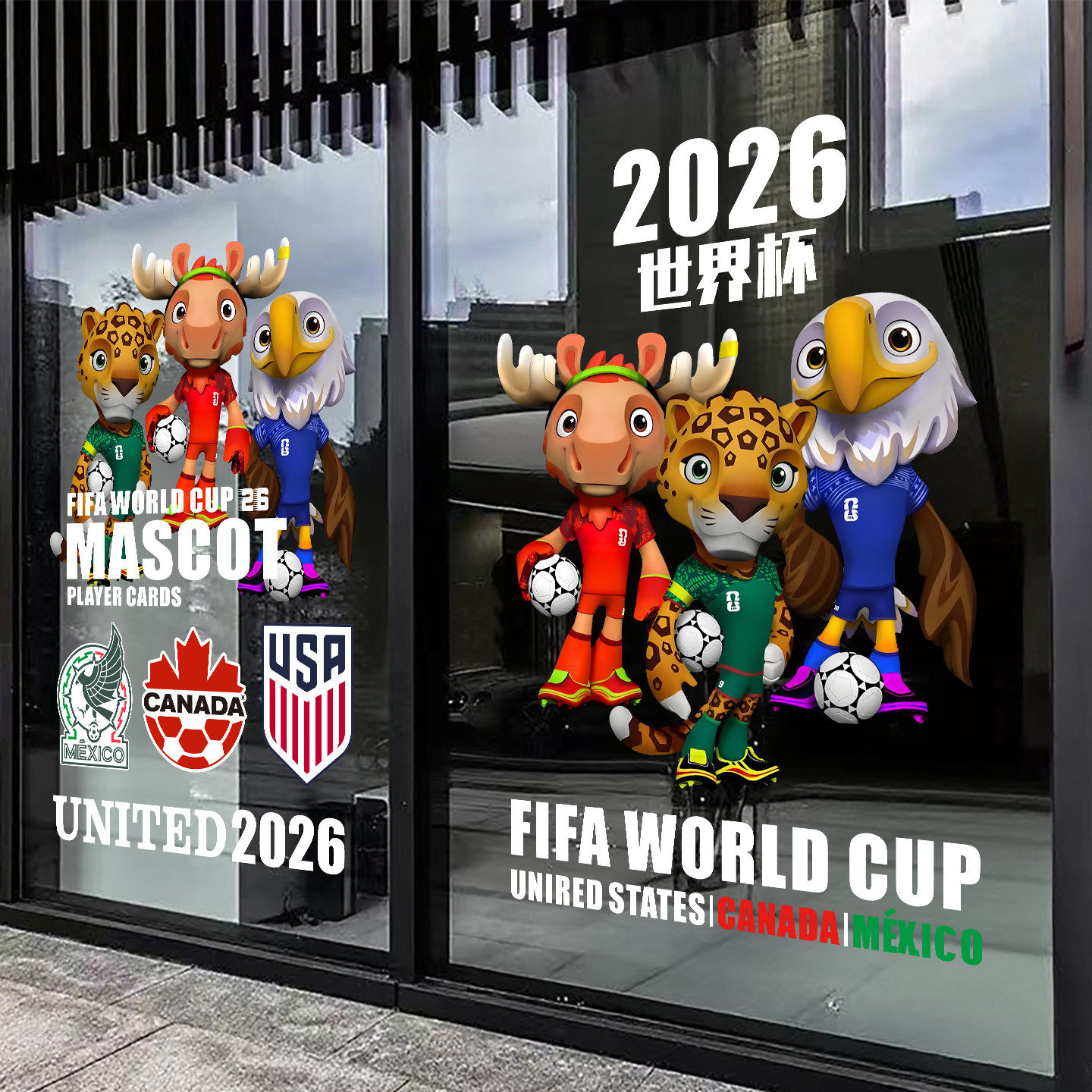 2026世界杯宣传物料玻璃门贴纸竞猜彩票店网红橱窗装饰墙贴海报画 - 实物图