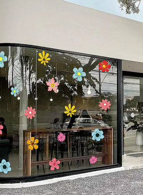 ins风清新小花玻璃门贴纸奶茶餐厅服装店网红店布置窗花静电贴画