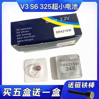 V3数字耳机电池 sr421sw S6 原装进口CVK458 007 CAC325纽扣电池