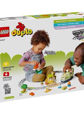 正品LEGO乐高10427智能探险火车得宝系列儿童拼搭积木玩具