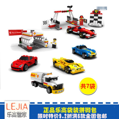 正品油罐车乐高壳牌4019540196