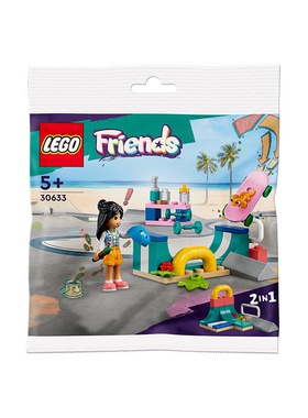 乐高30633百趣滑板场拼砌包益智男孩女孩玩具情人节礼物