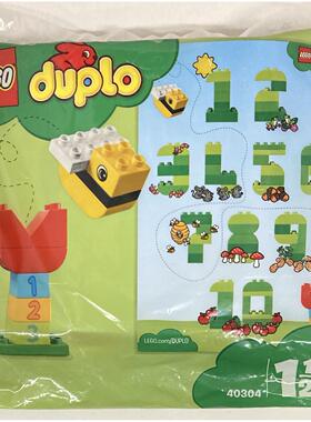 乐高积木玩具LEGO 大颗粒30327鸭子30328消防员30329长颈鹿拼砌包