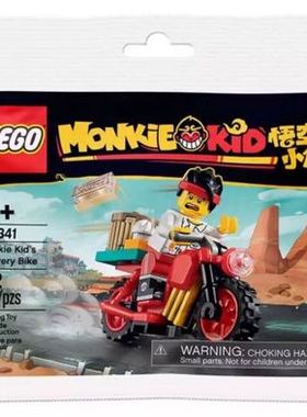 lego 乐高 30341悟空小侠  30656逛集市  30344齐天大圣机甲30562