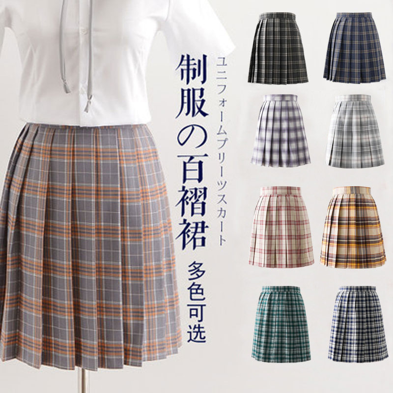 high waist pleated plaid skirt Female Anime Short Skirts ins|ruв категории Женская одежда, юбка - от Buy2taobao.com для оказания профессиональной услуги покупки агента Taobao