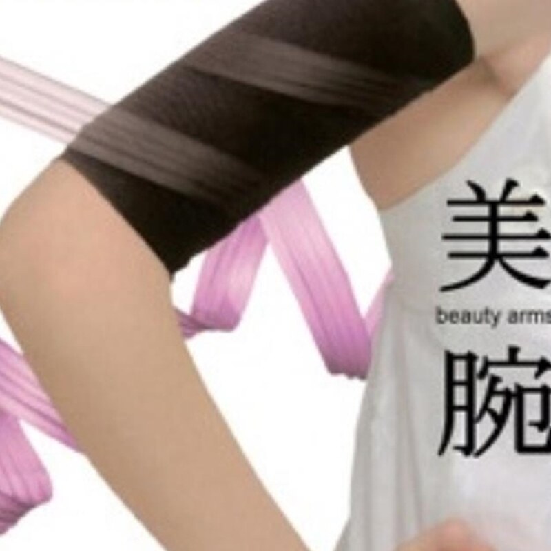Body - Ref 659273 Image 1