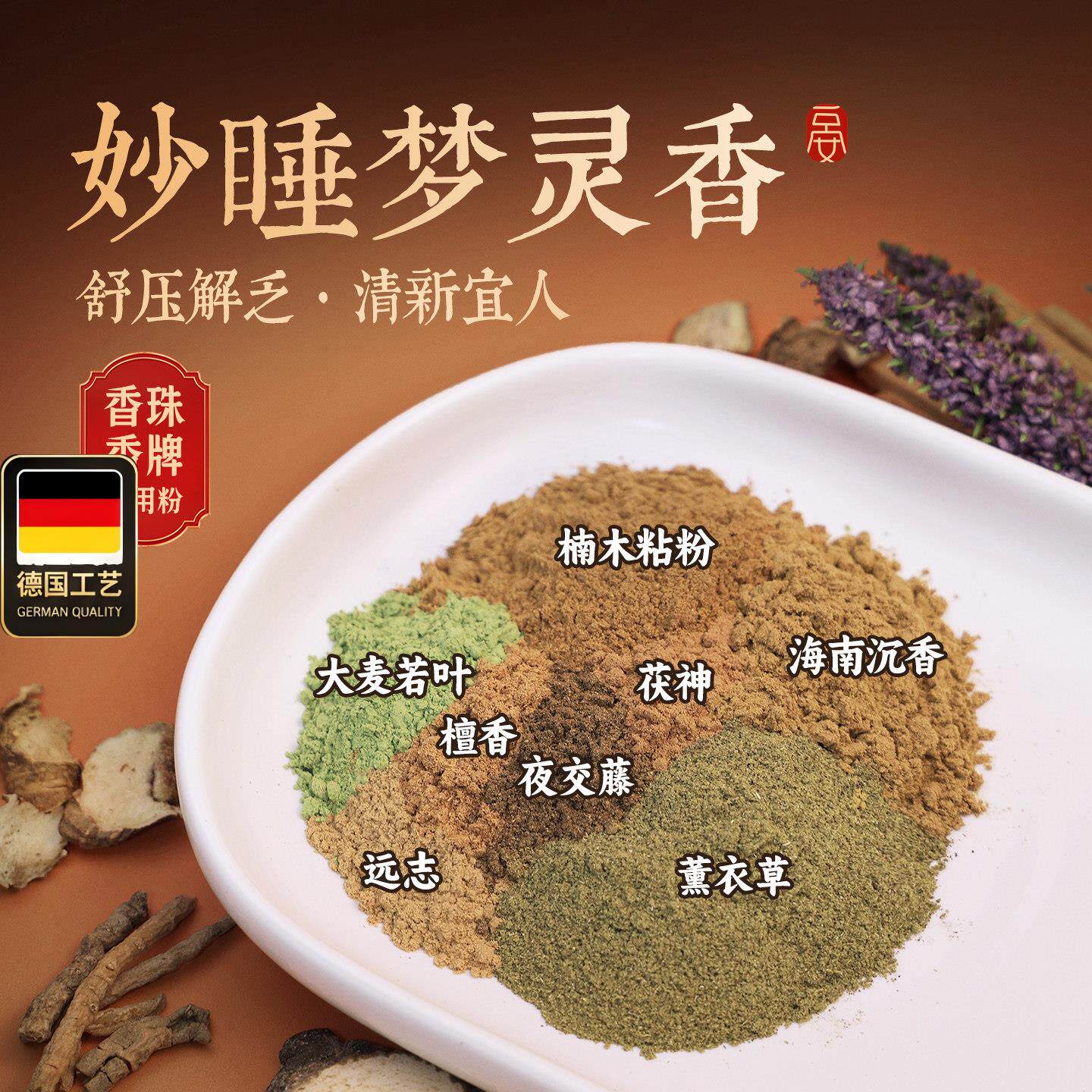 梦灵香150目手工diy制珠