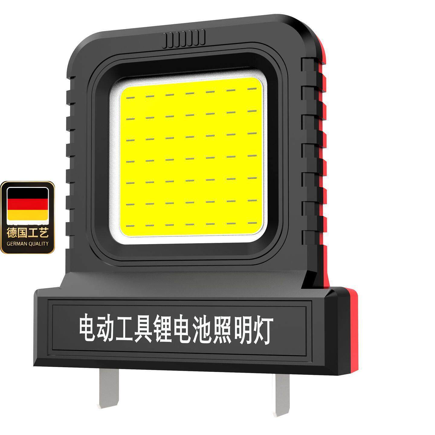 德国工艺LED新款工作灯照