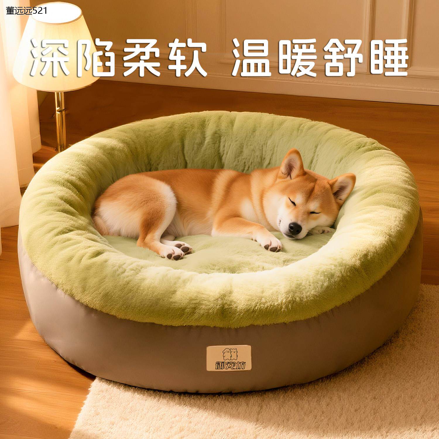 德国工艺狗窝冬季保暖四