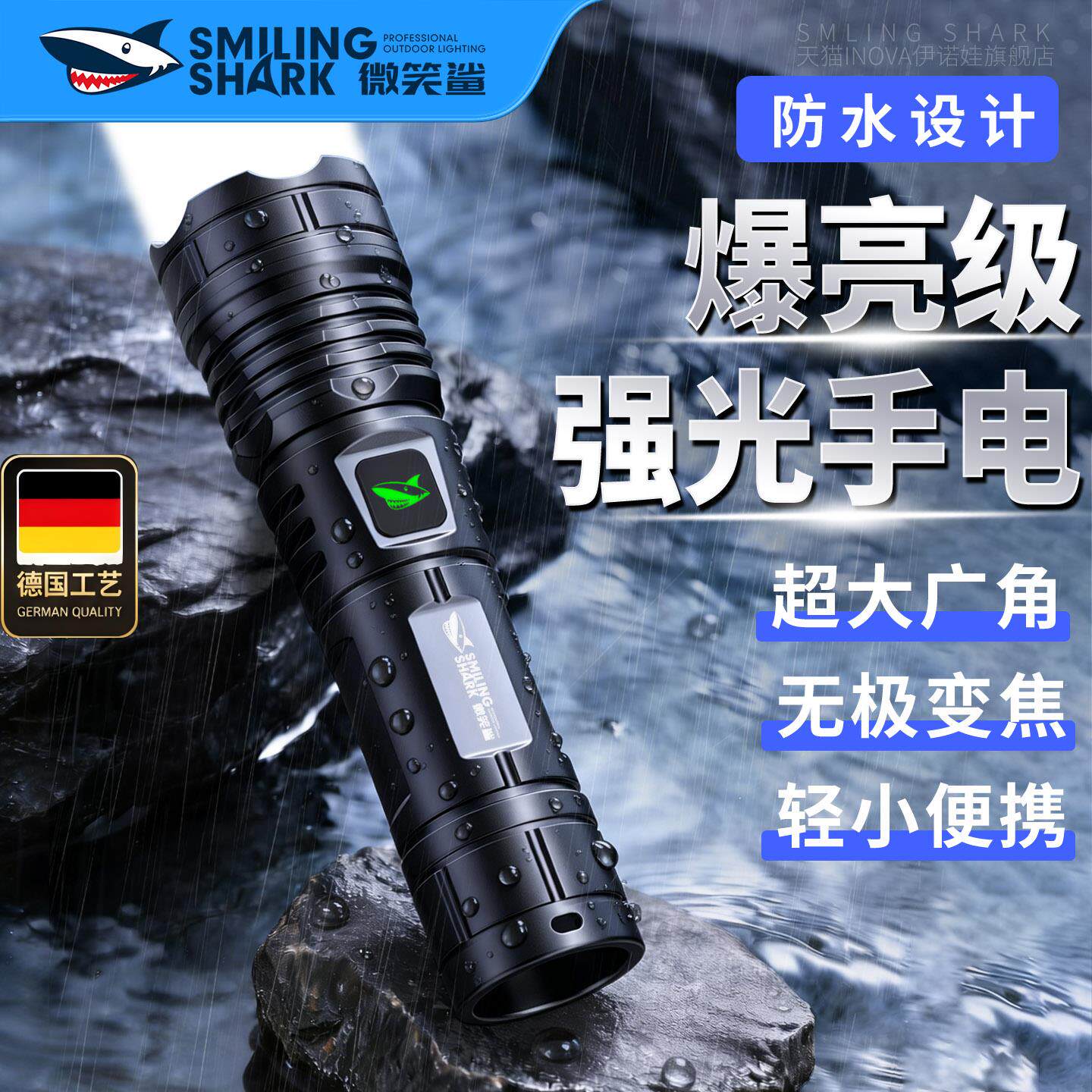 手电筒强光可充电迷你可