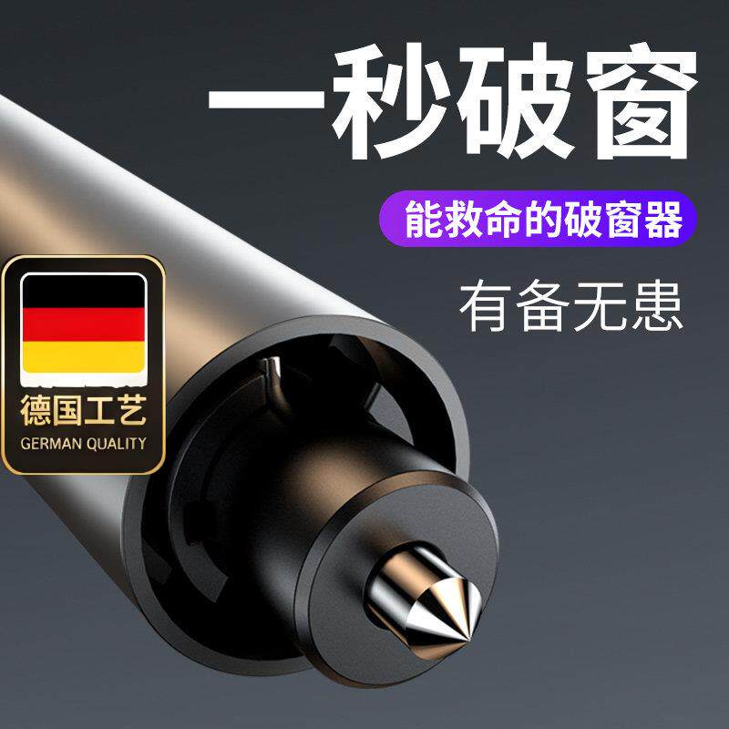 德国工艺挪车电话牌汽车