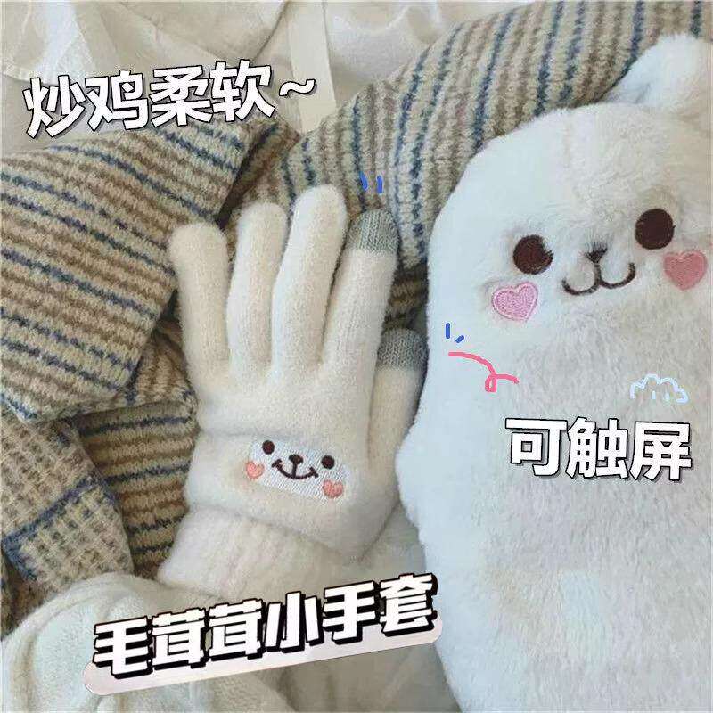 可爱小熊手套秋冬季女保