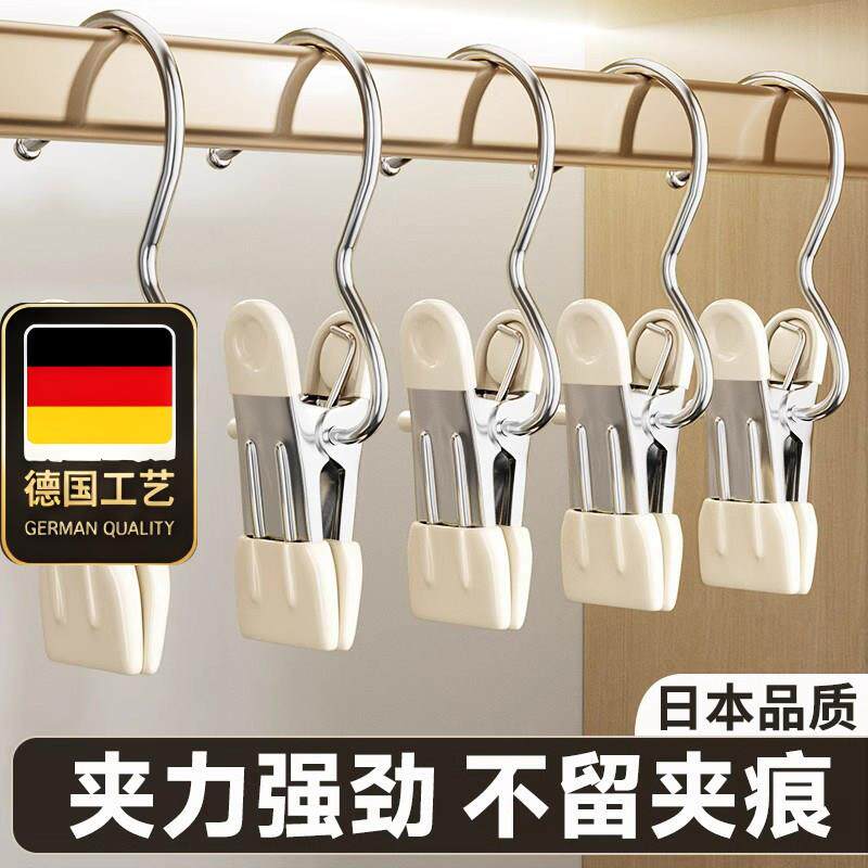 德国工艺日本裤夹子家用